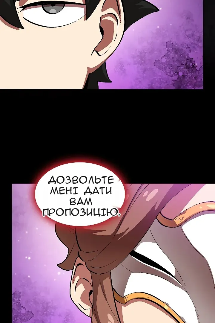 Сторінка 73