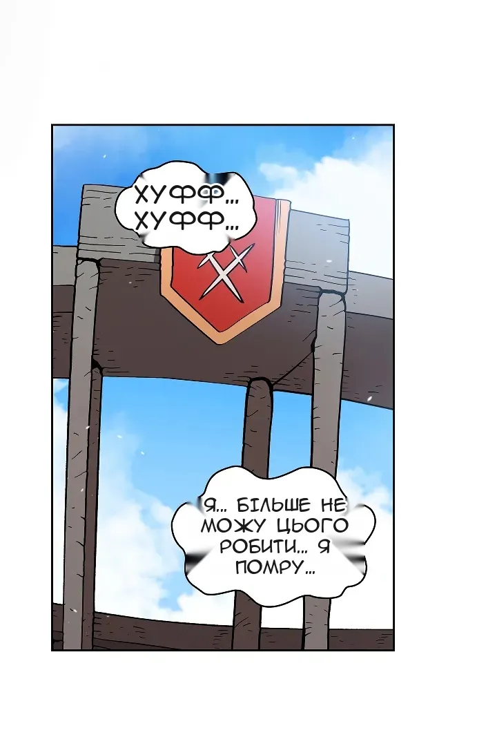 Сторінка 76