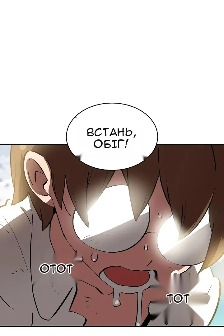 Сторінка 78