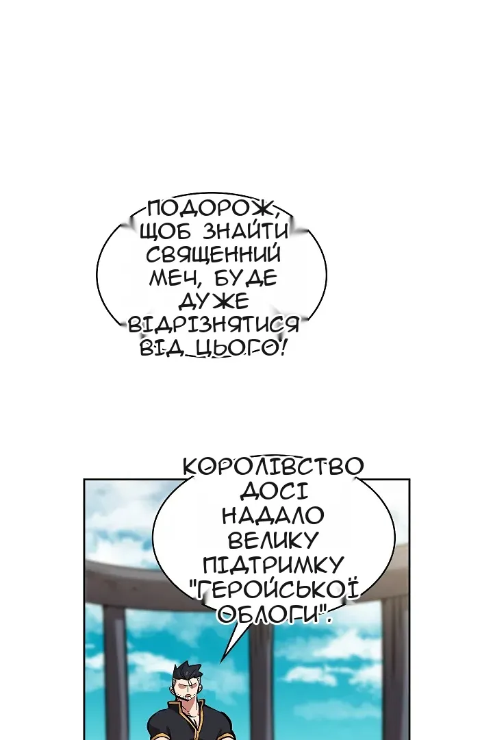 Сторінка 79