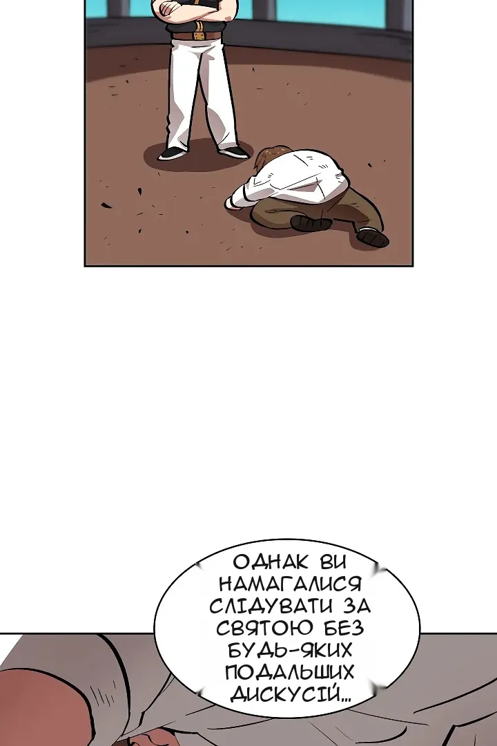 Сторінка 80