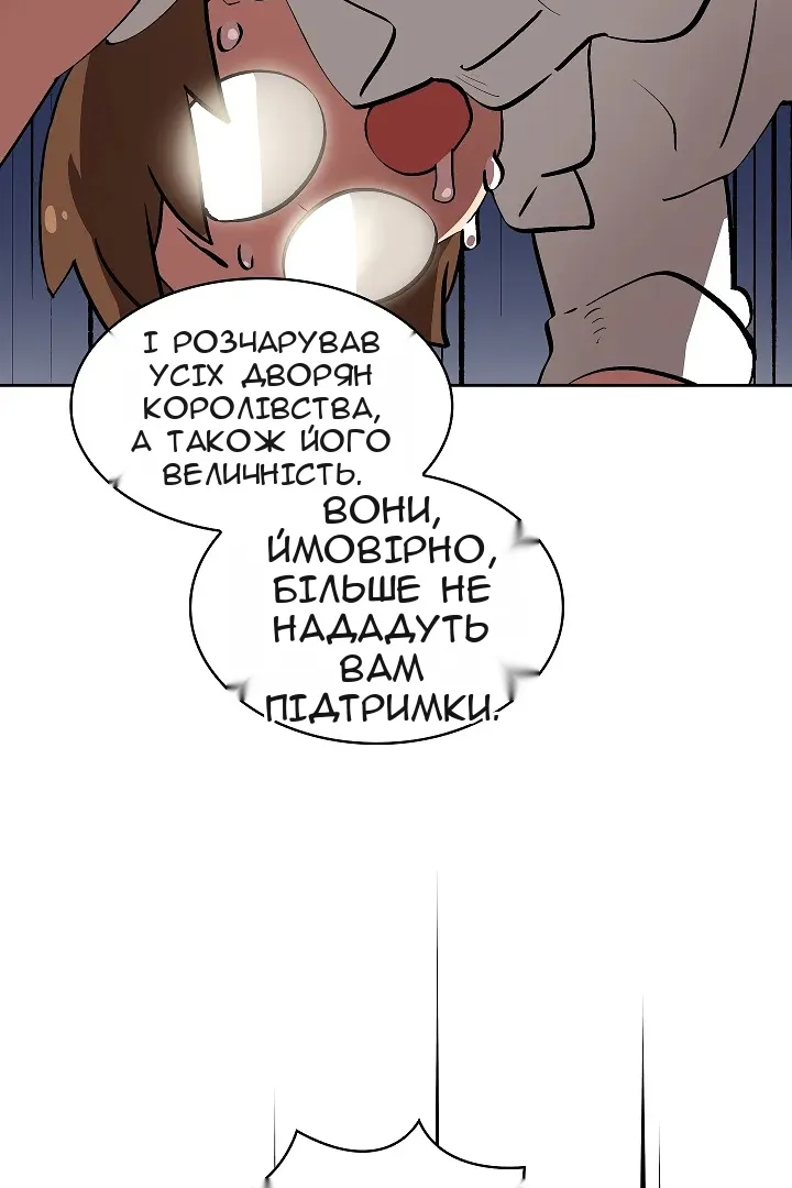 Сторінка 81