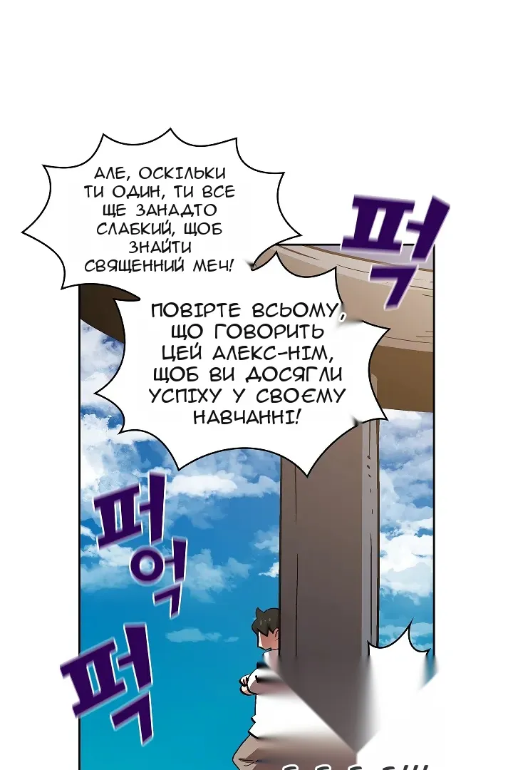 Сторінка 85