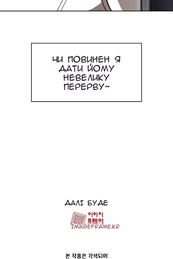 Сторінка 88