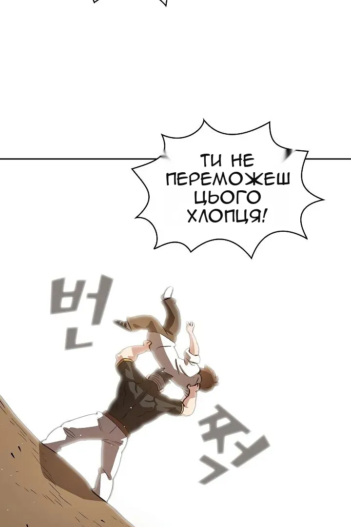 Сторінка 8