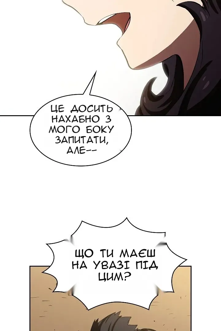 Сторінка 13
