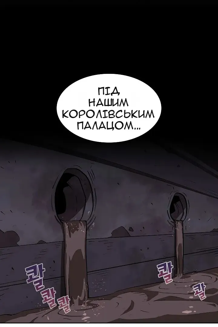 Сторінка 21