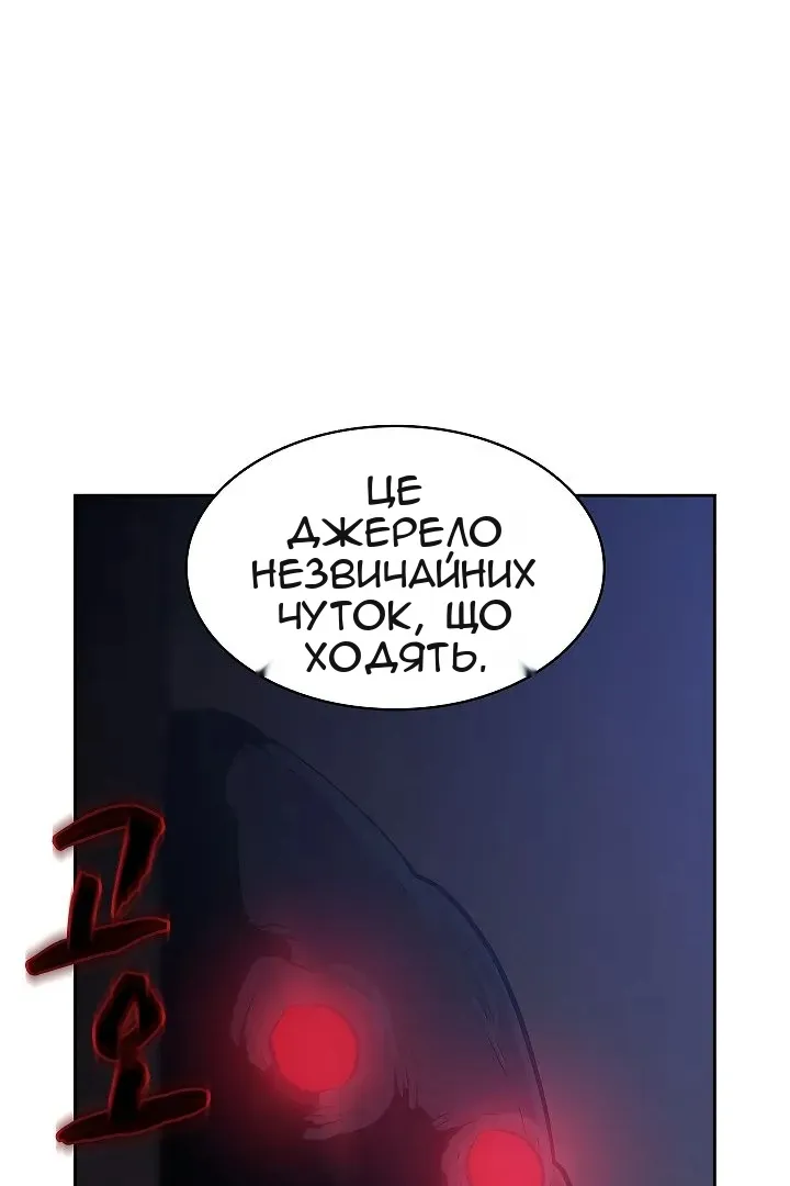 Сторінка 22