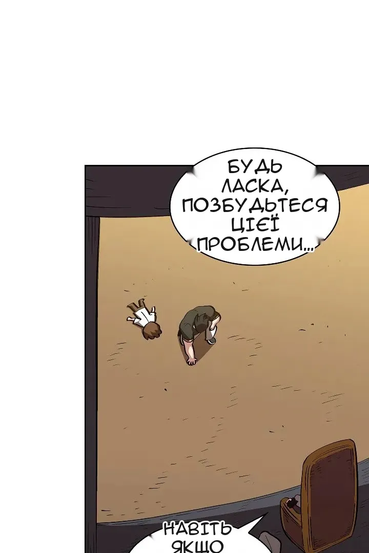 Сторінка 24
