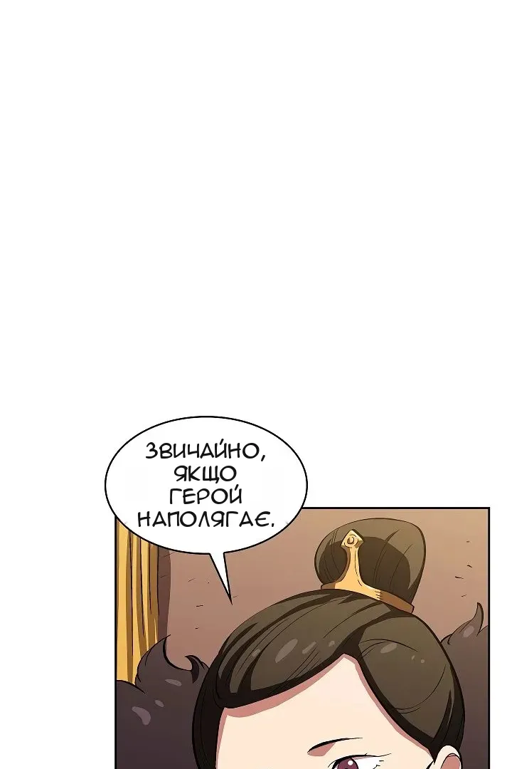 Сторінка 33