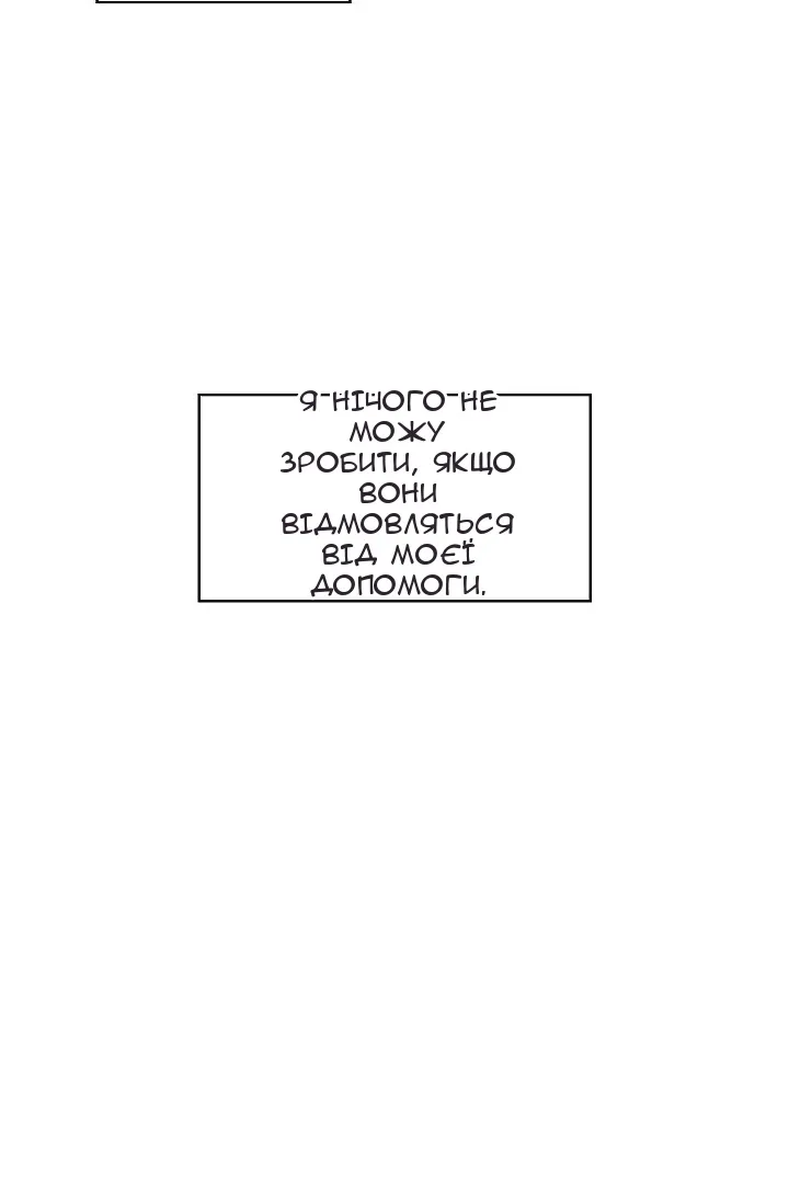 Сторінка 56