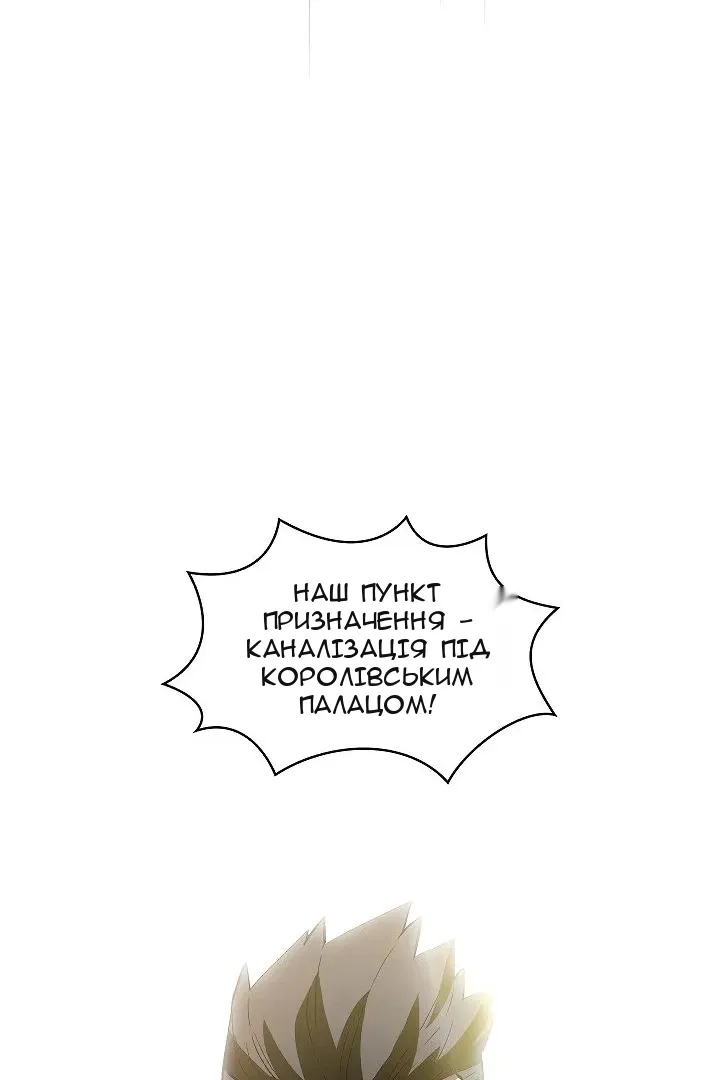 Сторінка 60