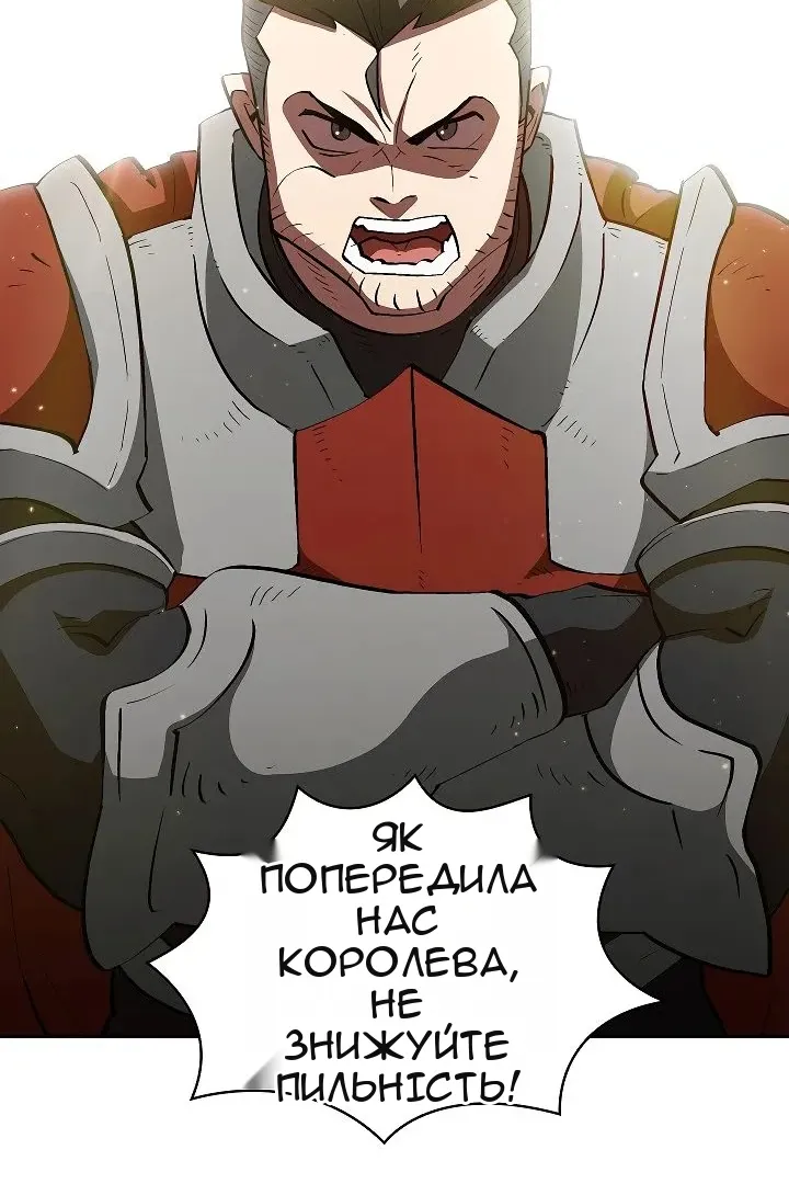 Сторінка 61