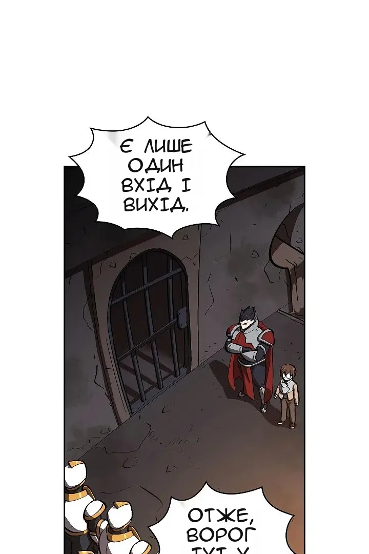 Сторінка 62