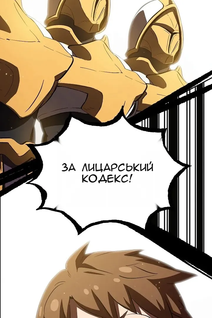 Сторінка 66