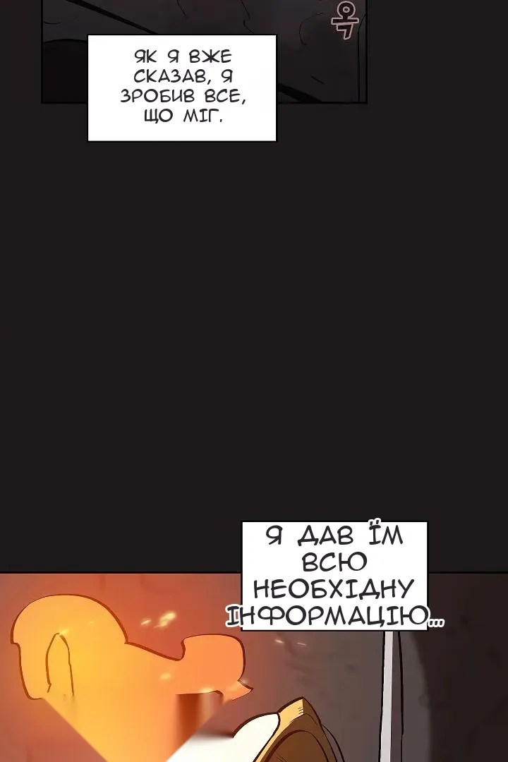 Сторінка 73