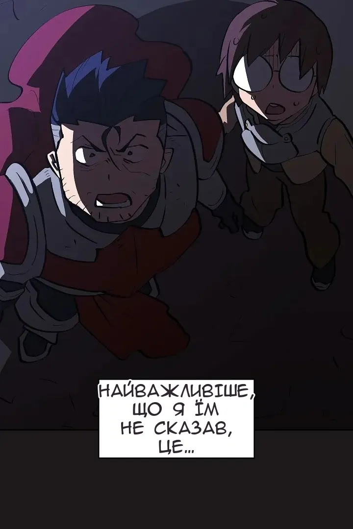 Сторінка 82