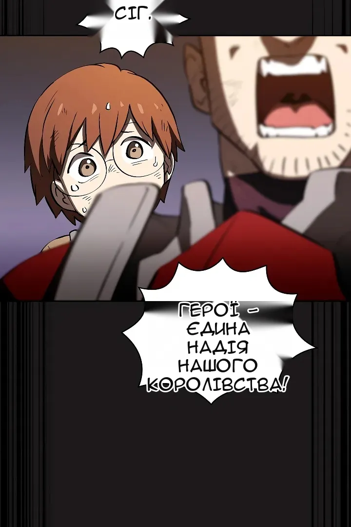 Сторінка 7