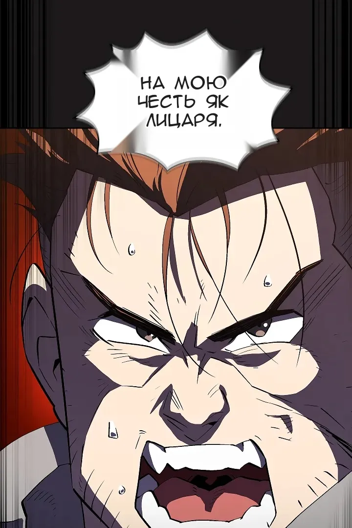 Сторінка 8