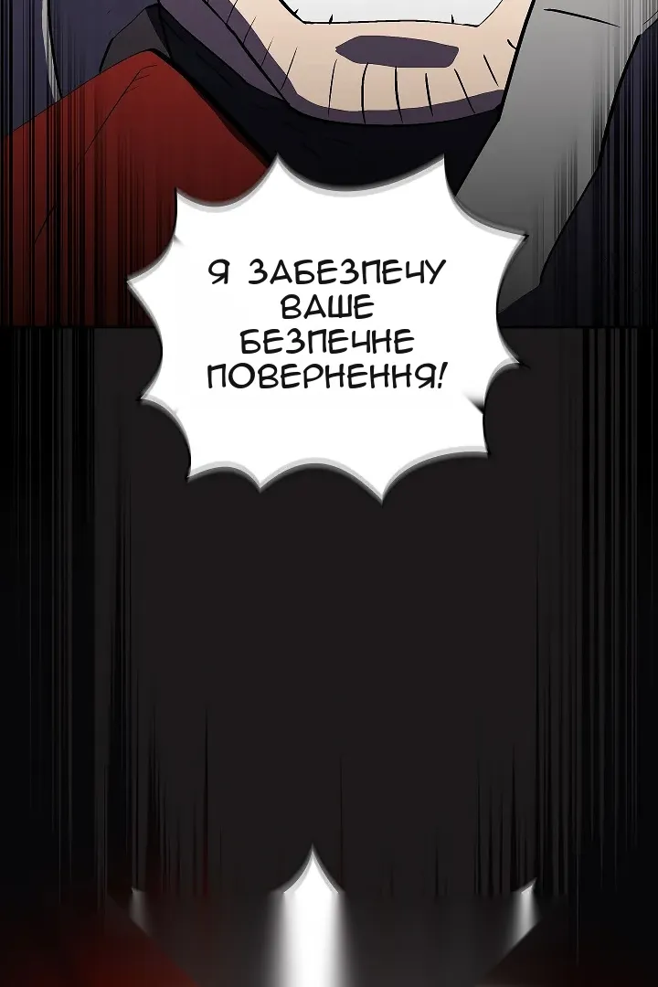 Сторінка 9