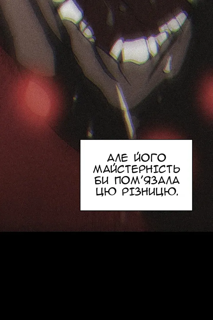 Сторінка 29