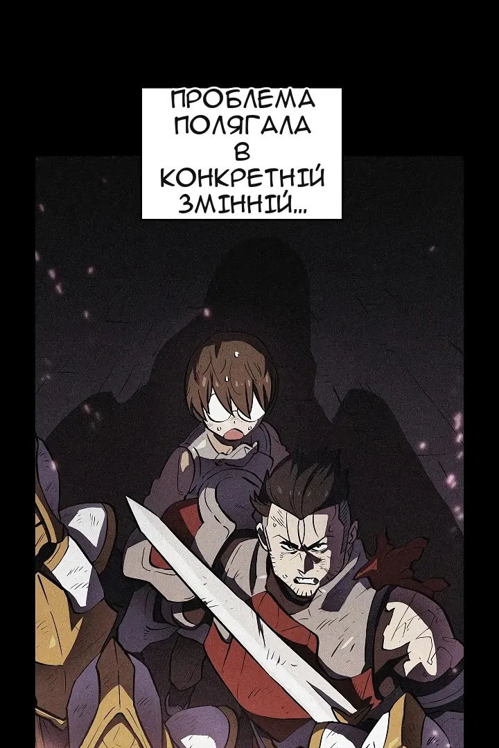 Сторінка 30