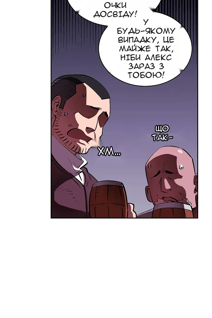 Сторінка 41