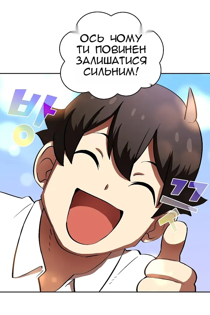 Сторінка 42