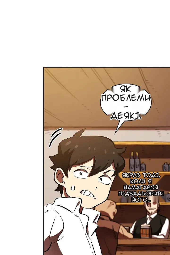 Сторінка 46