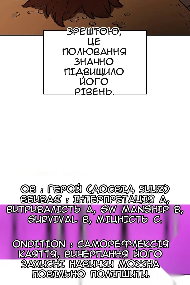 Сторінка 49