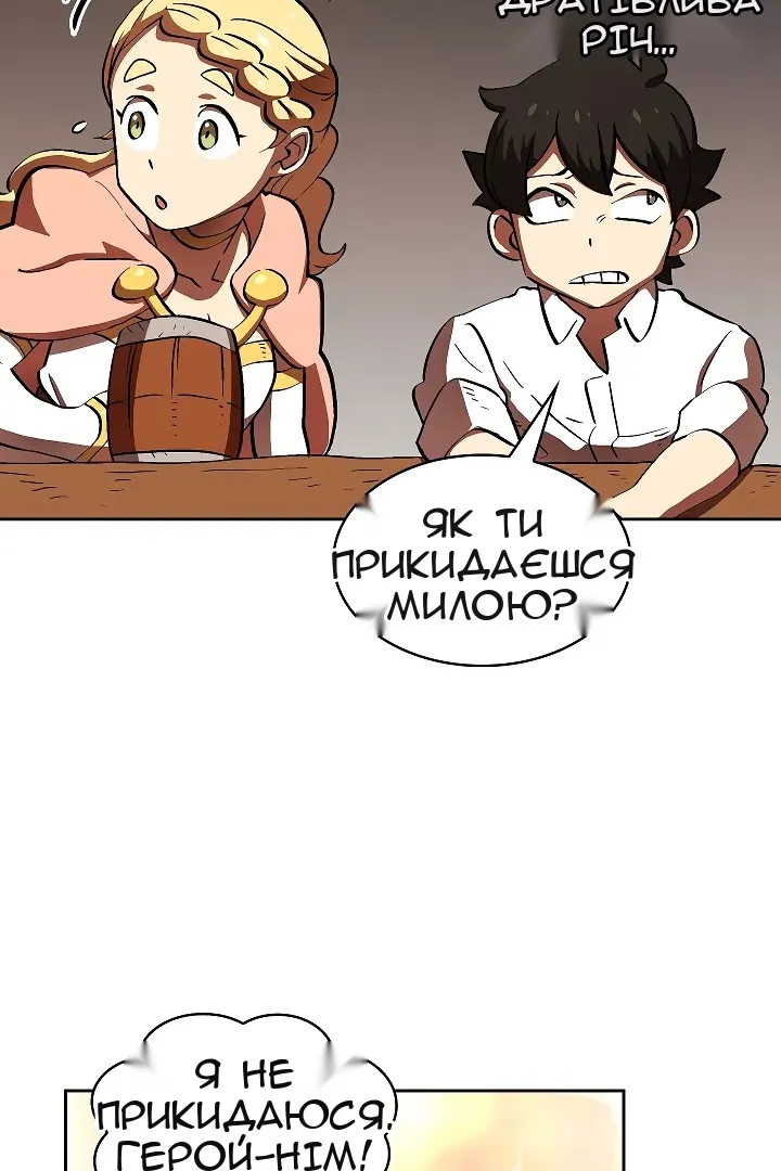 Сторінка 51