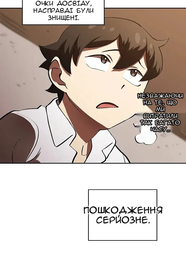 Сторінка 57