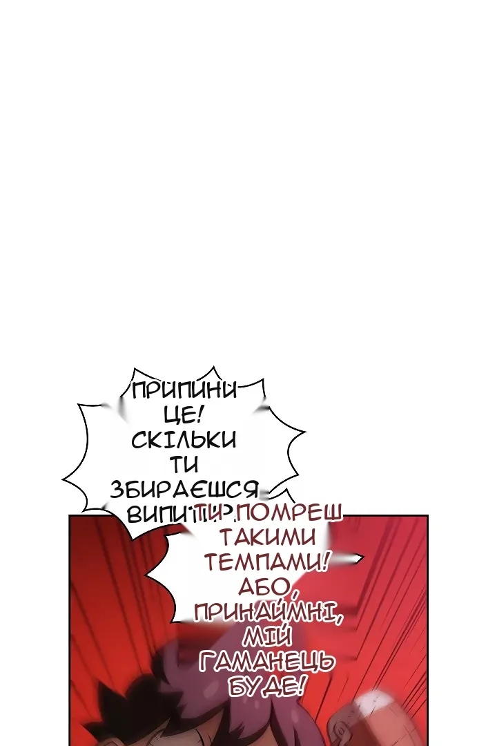 Сторінка 60