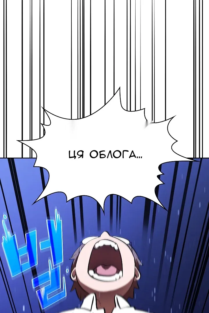 Сторінка 65