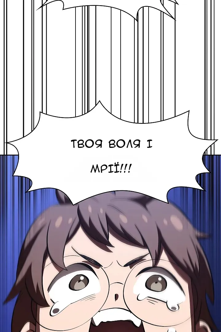 Сторінка 67