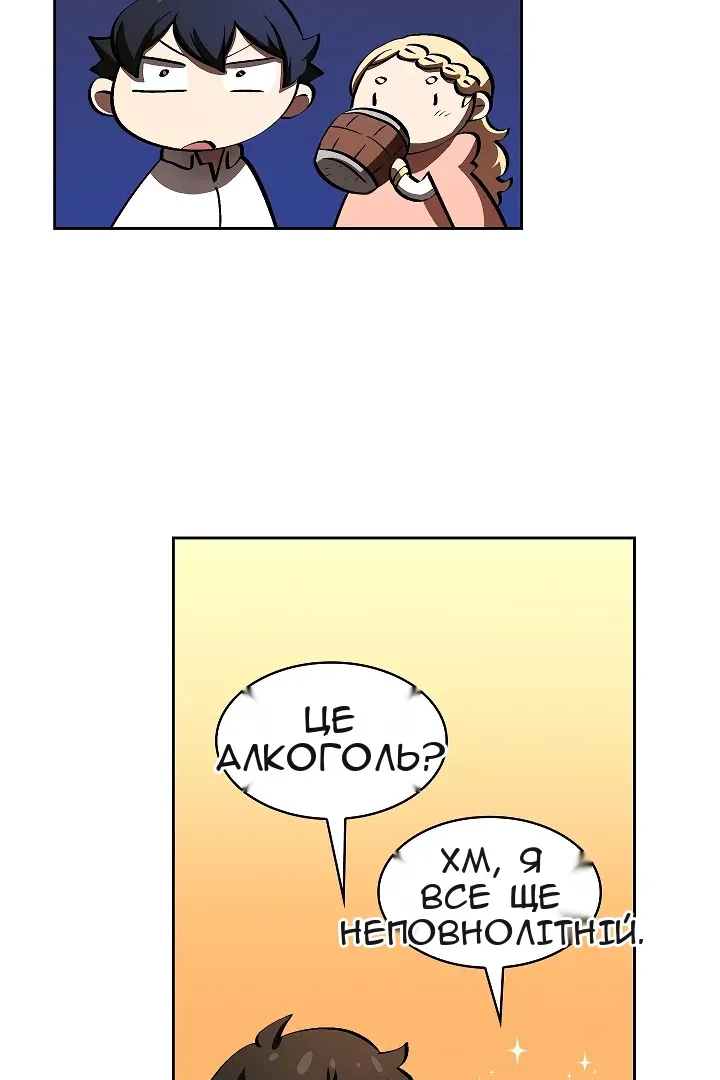 Сторінка 71