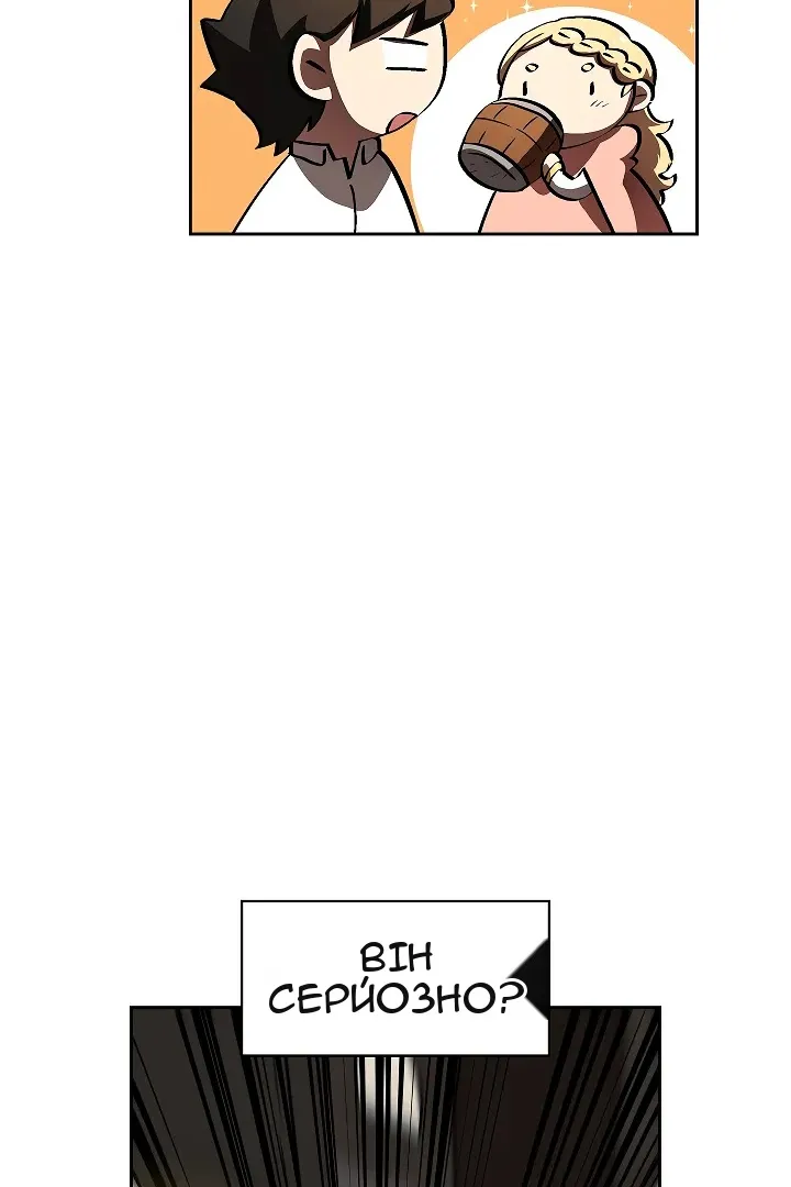 Сторінка 72