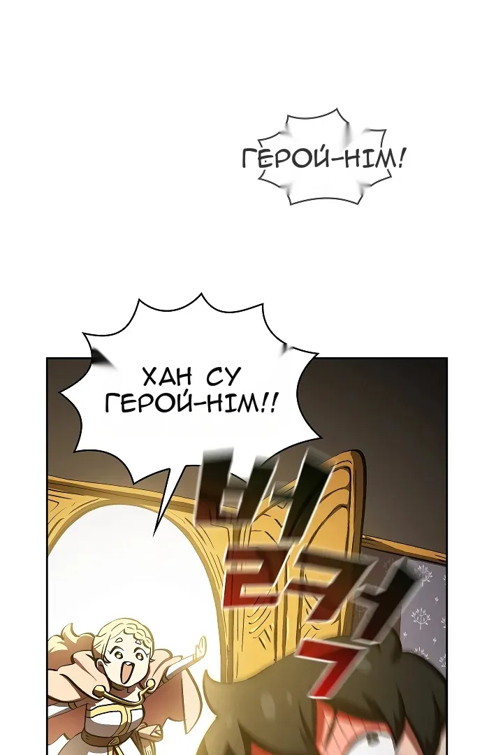 Сторінка 78