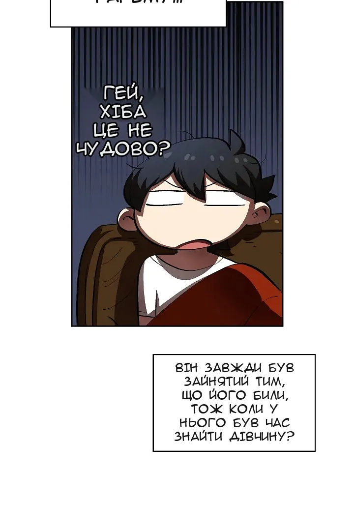 Сторінка 84