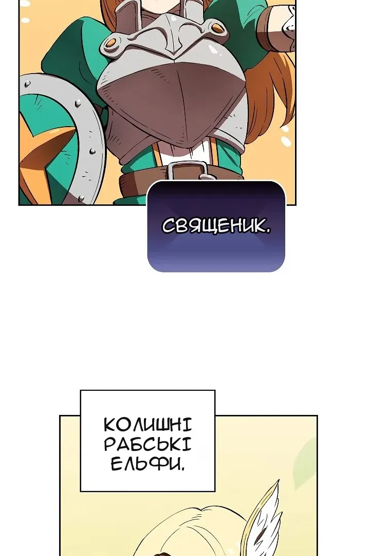 Сторінка 3