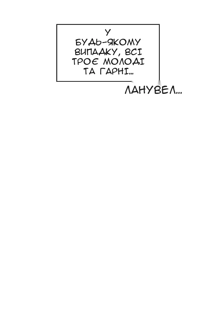 Сторінка 6