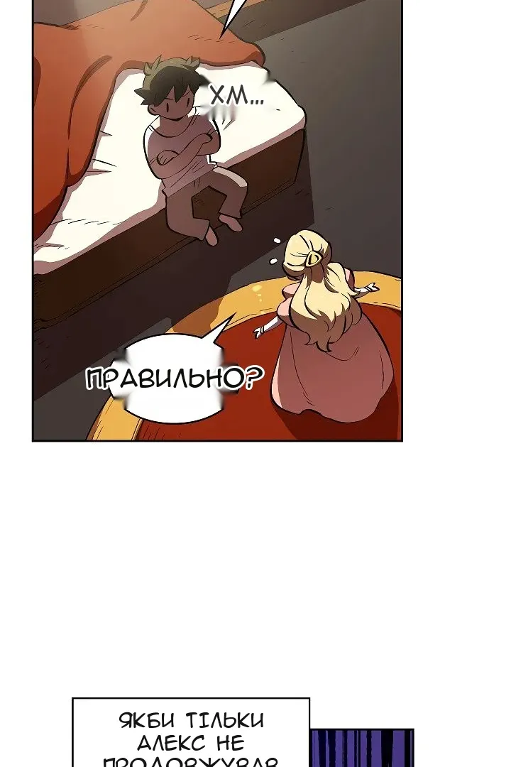 Сторінка 10