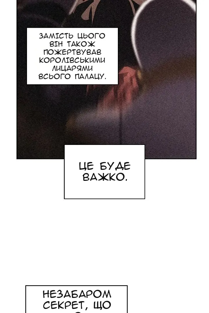 Сторінка 13