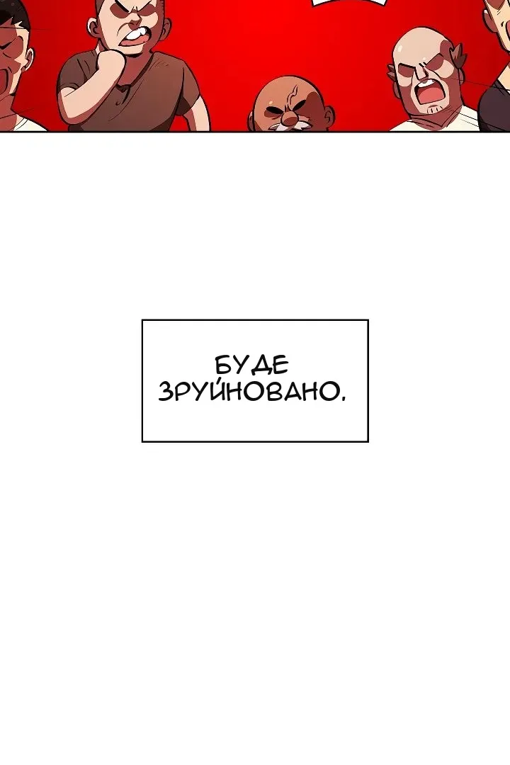 Сторінка 16