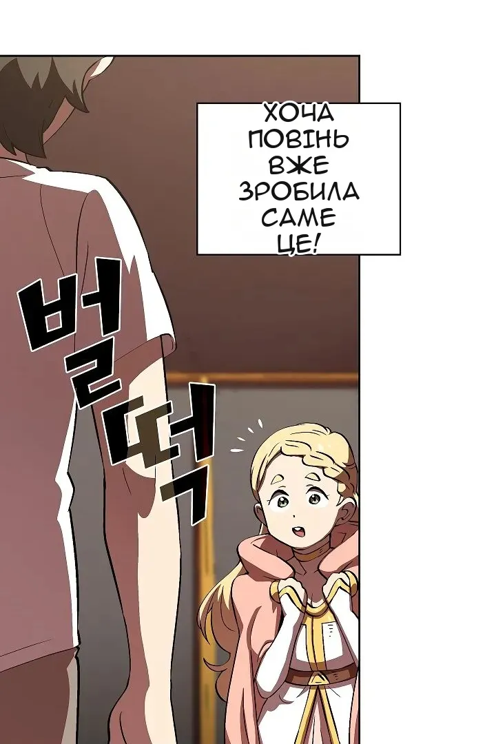 Сторінка 17