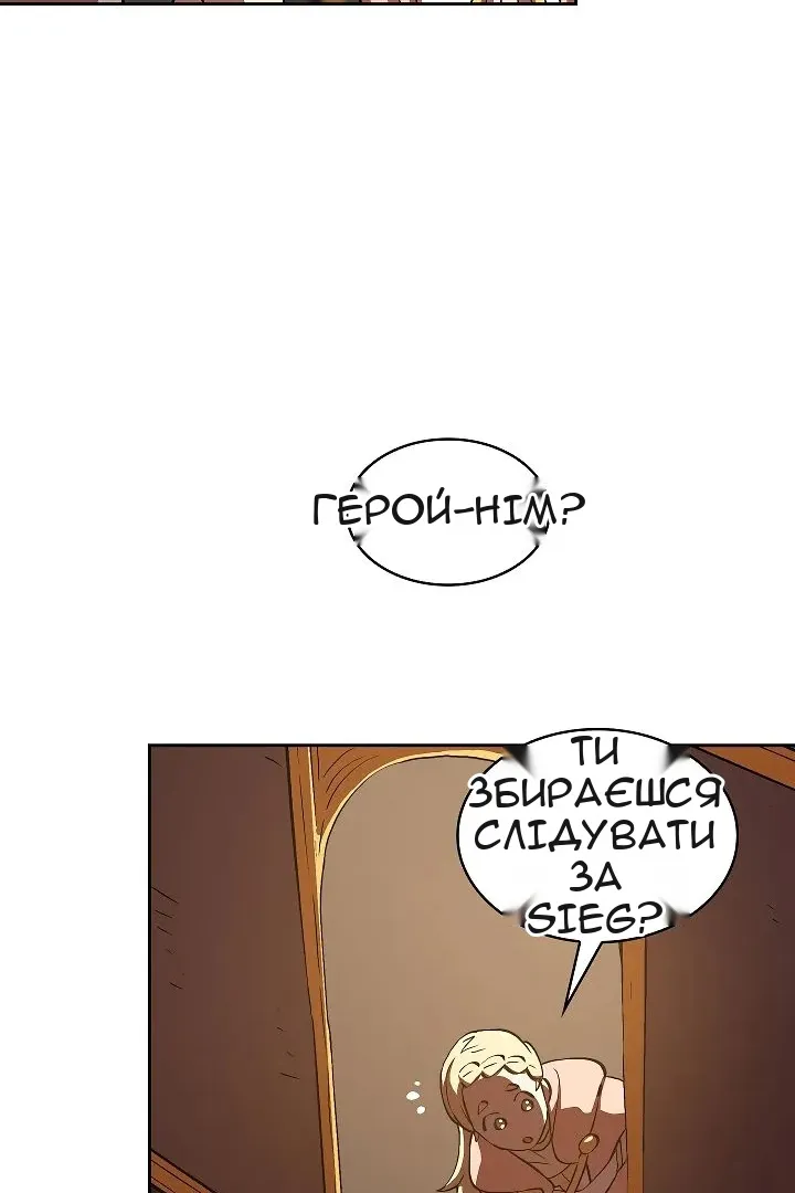 Сторінка 18