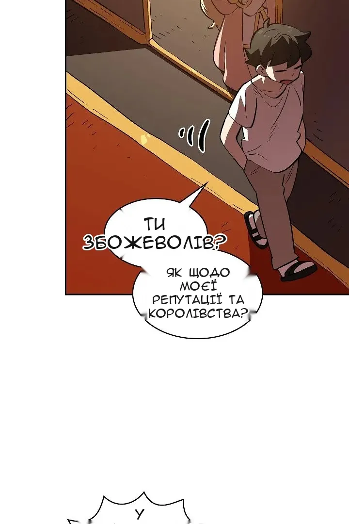 Сторінка 19