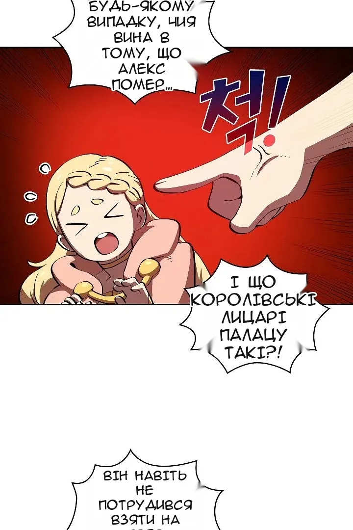 Сторінка 20