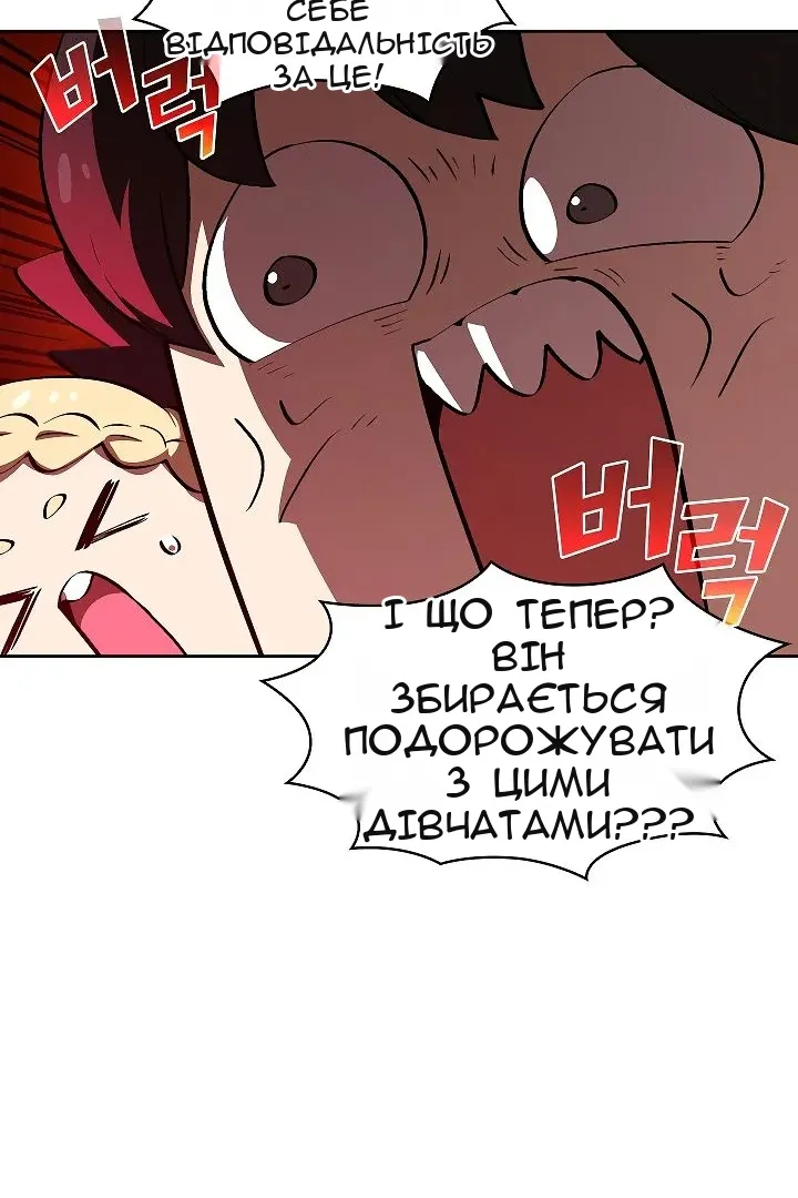 Сторінка 21