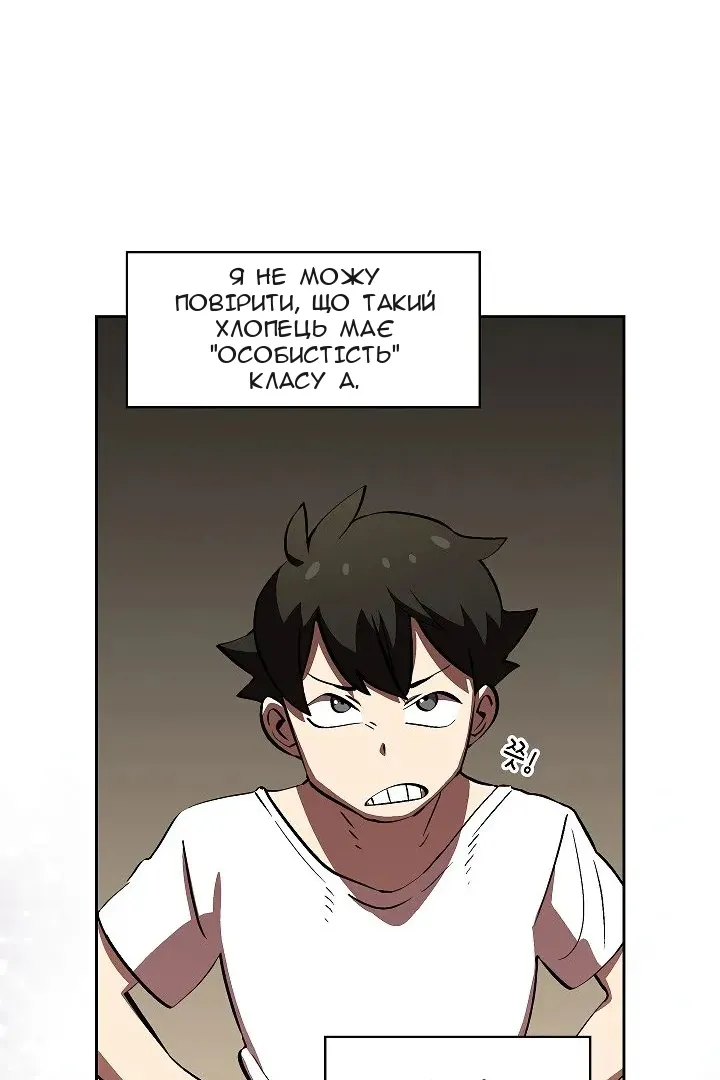 Сторінка 22